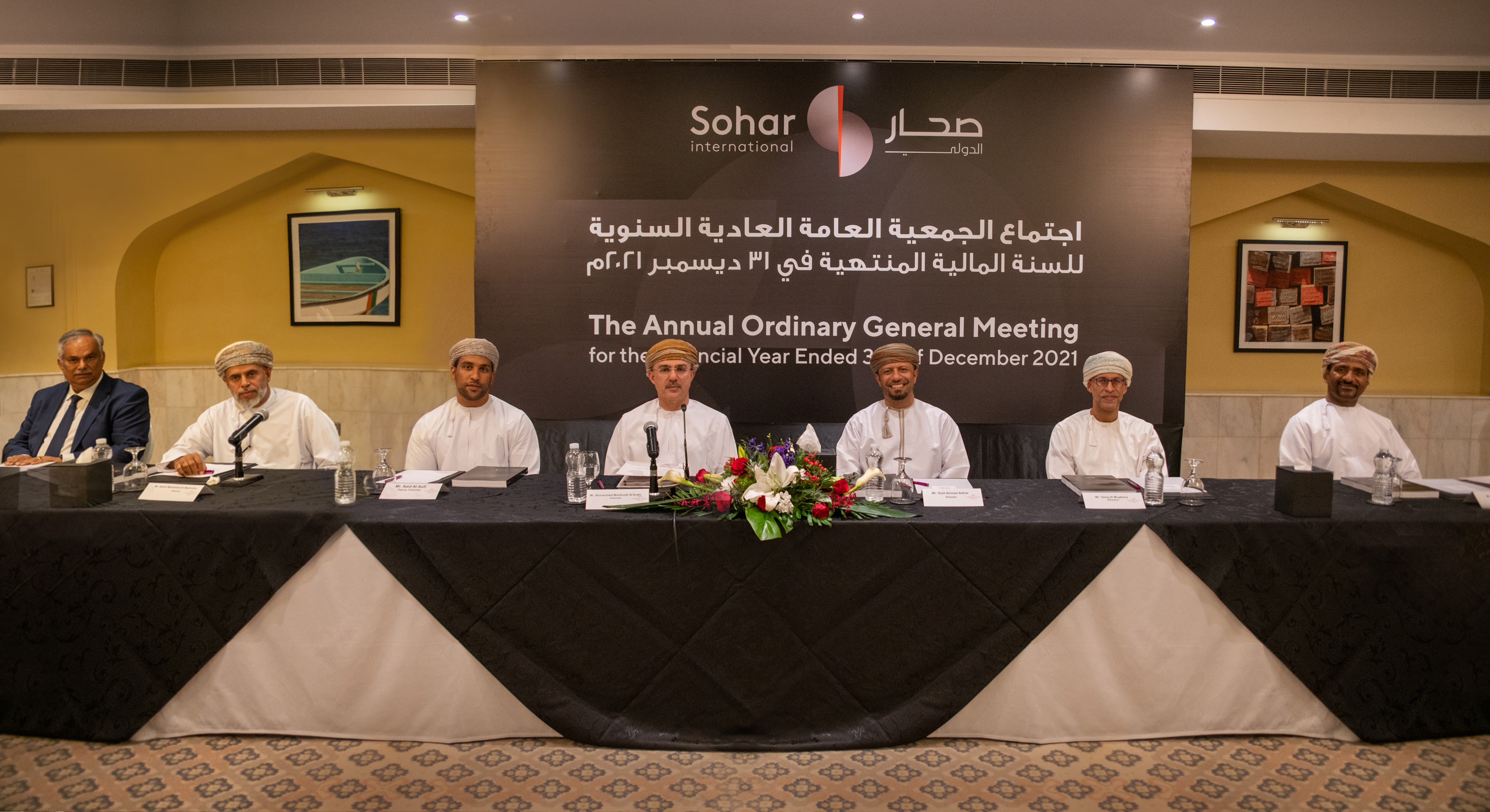 Sohar International Shareholders Approve 4% Dividend During AGM